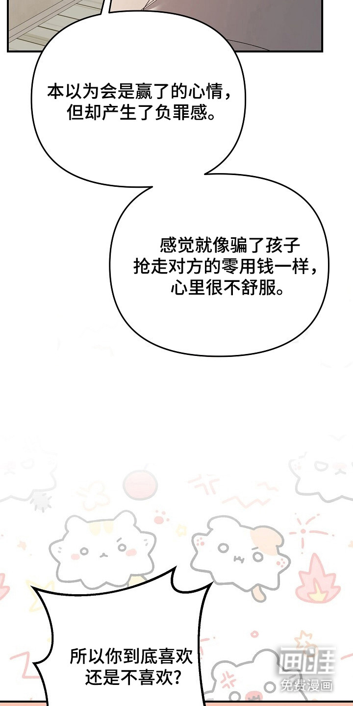 第34话1
