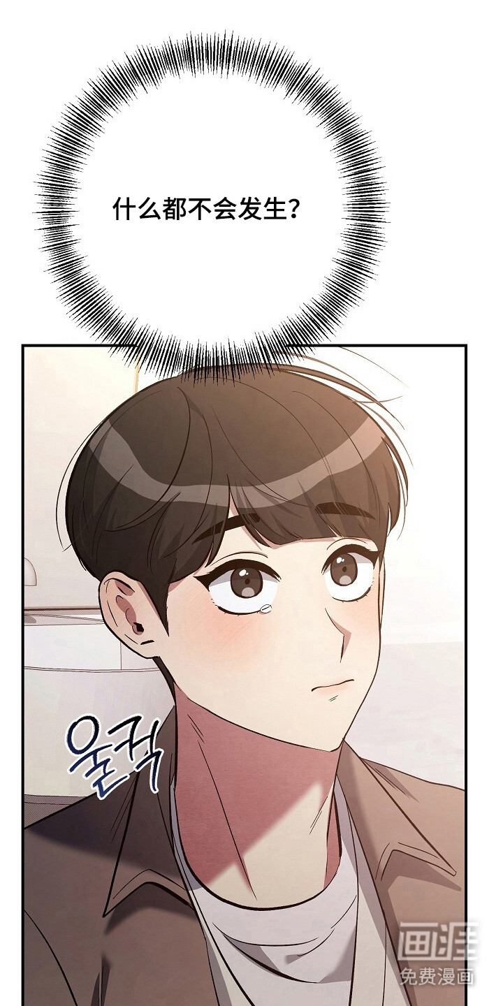 第34话21