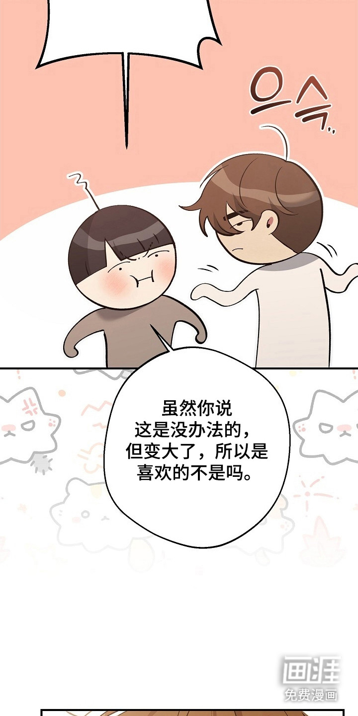 第34话2