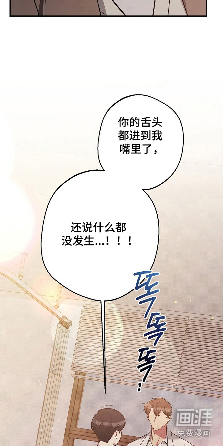 第34话22
