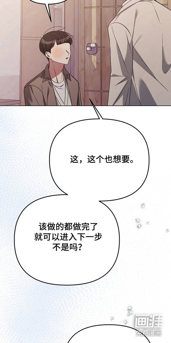 第34话18