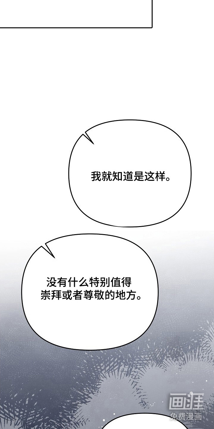 第34话8
