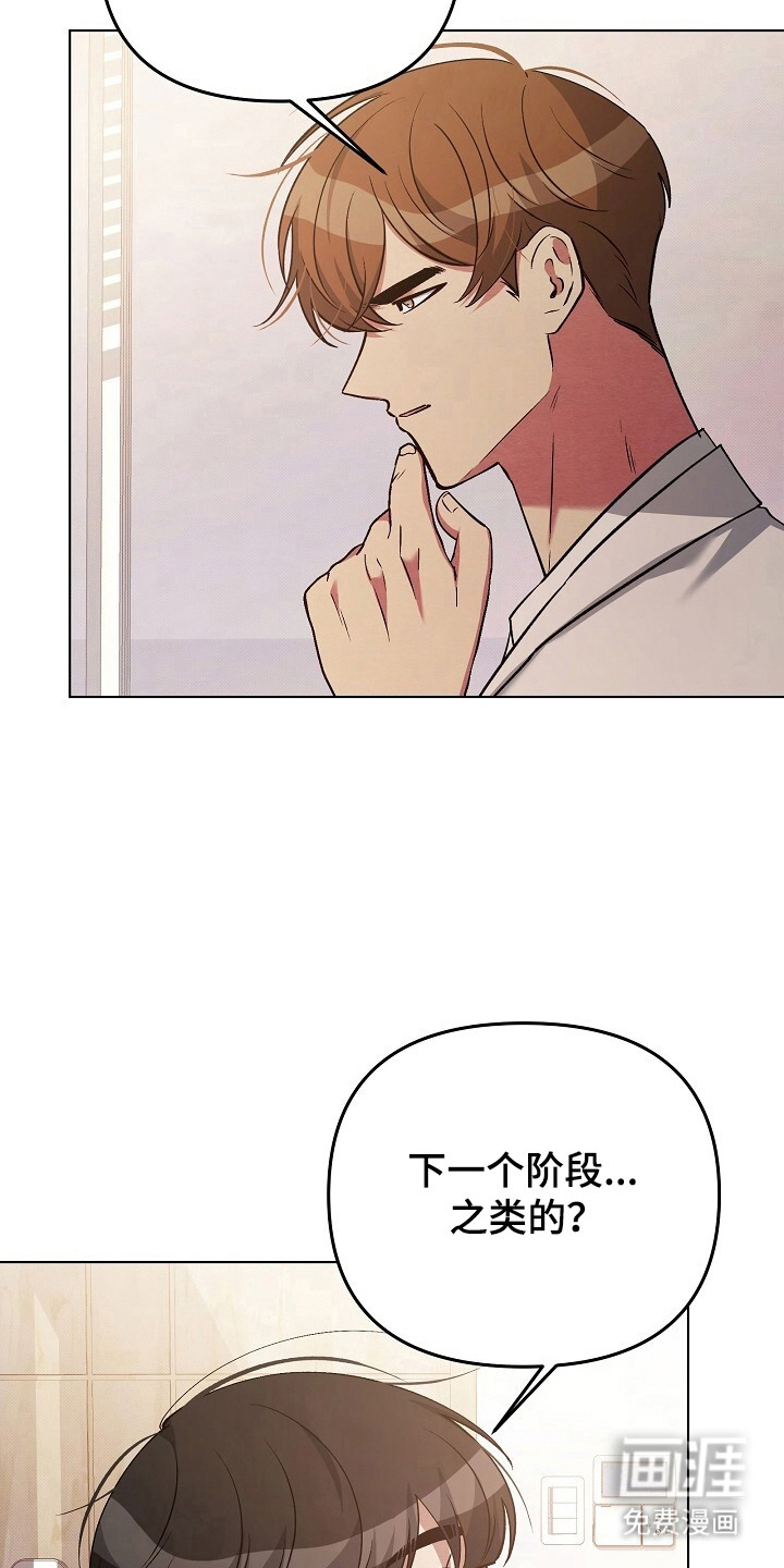 第34话12