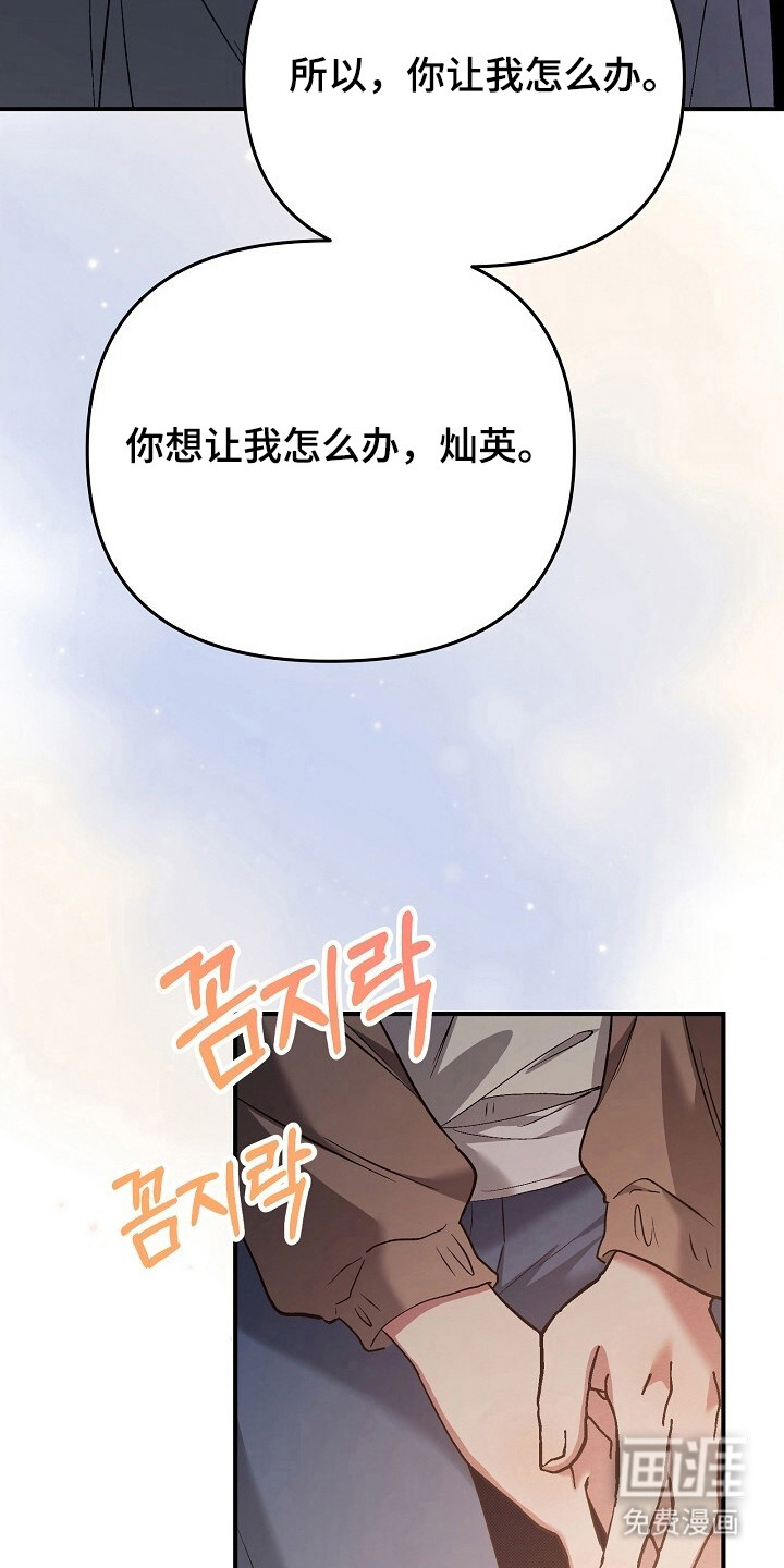 第34话10