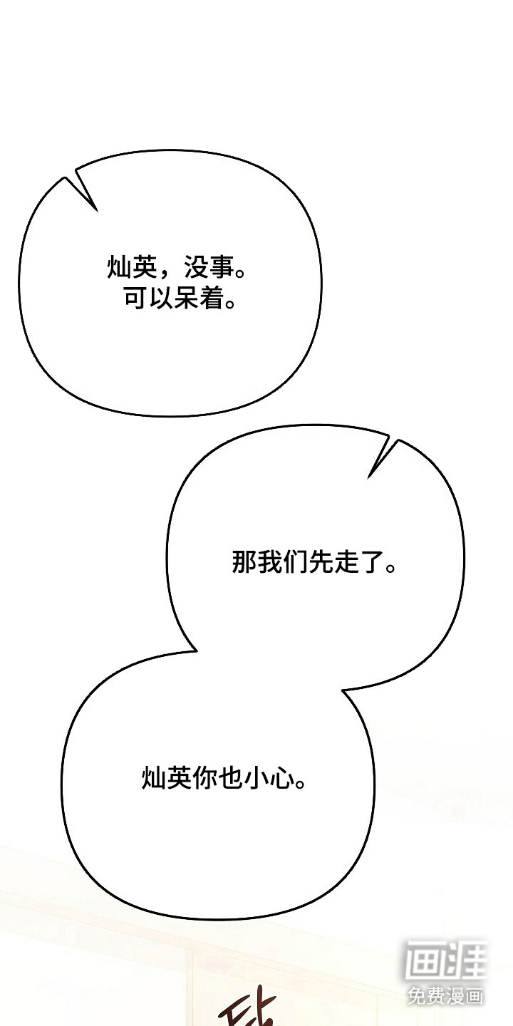 第34话26