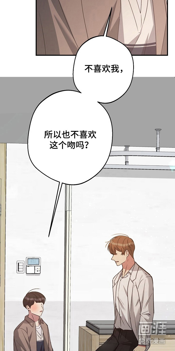第33话28