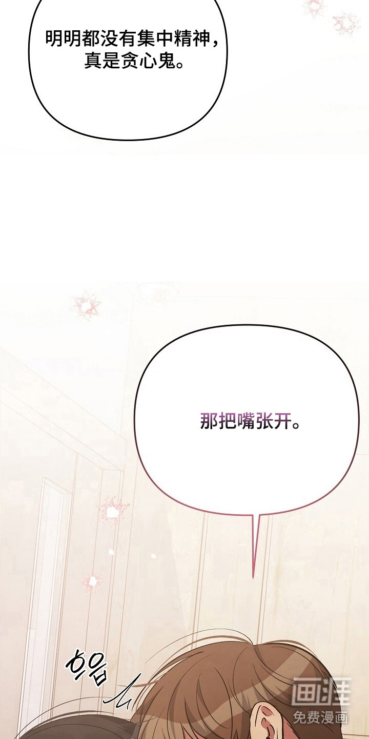 第33话10