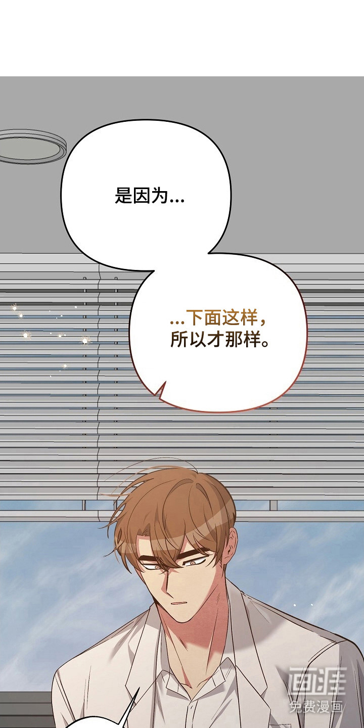 第33话22