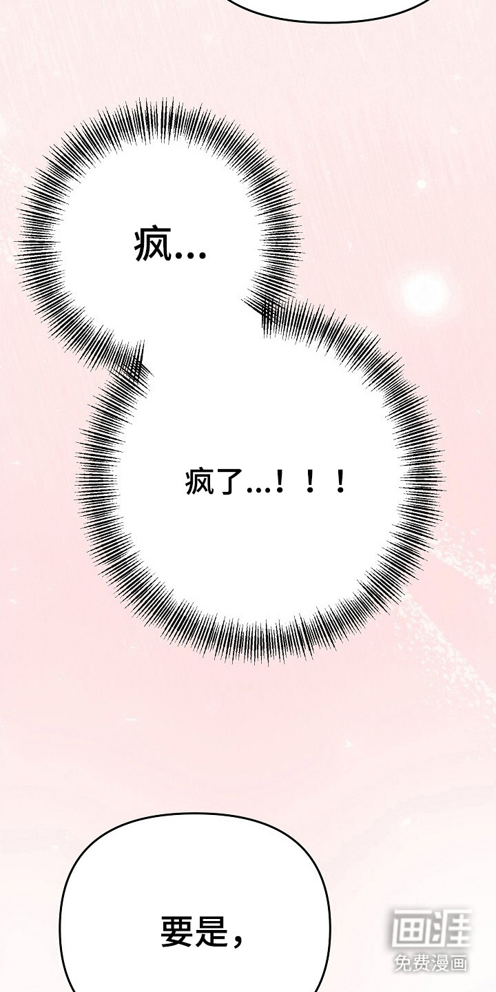 第33话16