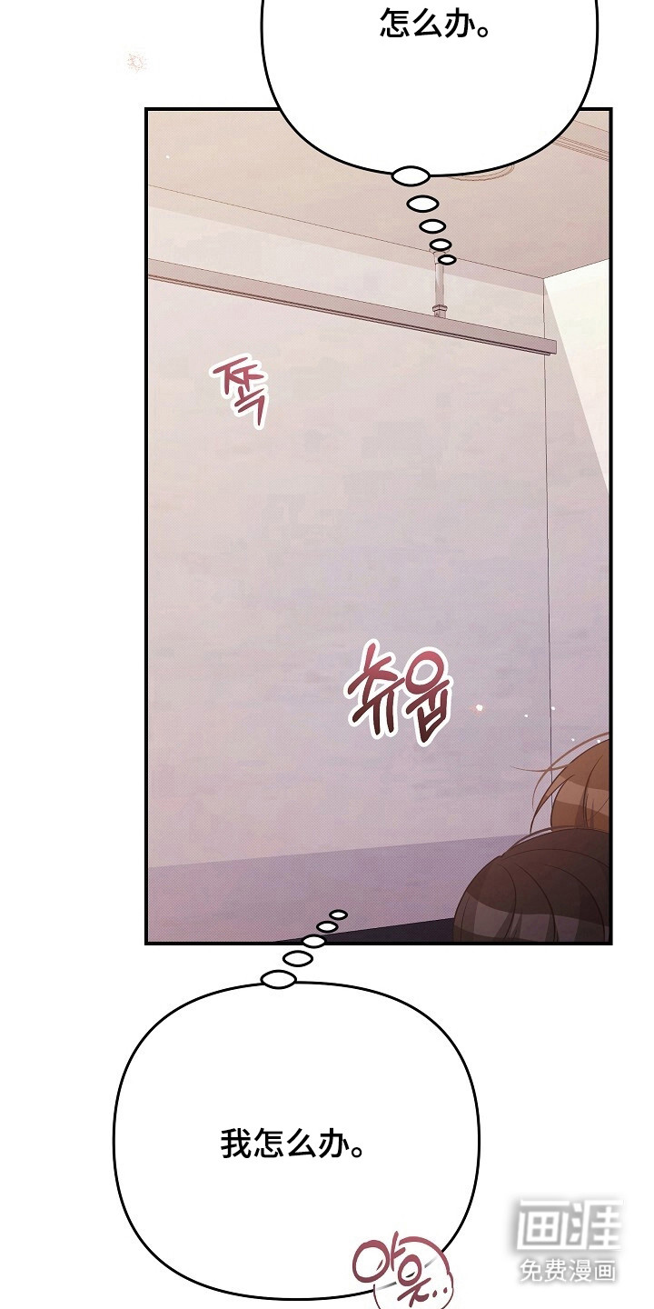 第33话13