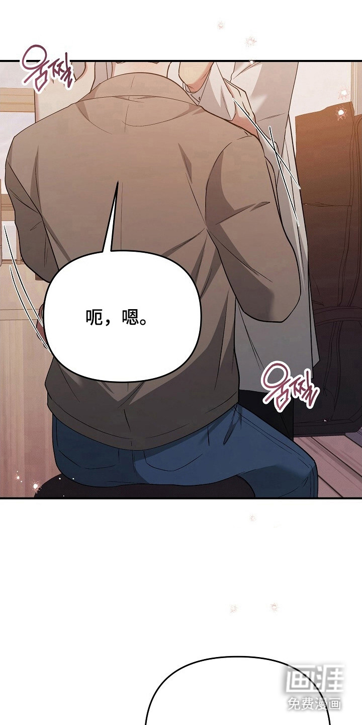 第33话12