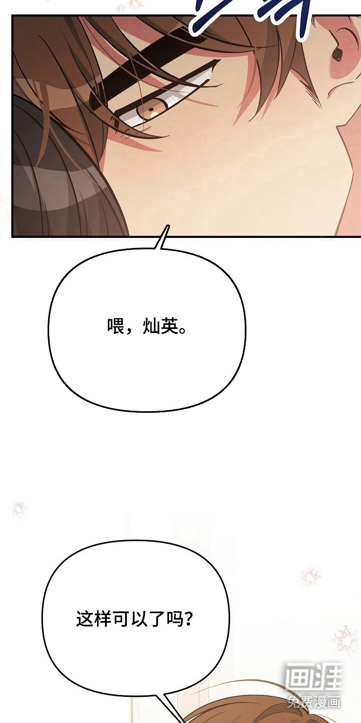 第33话6