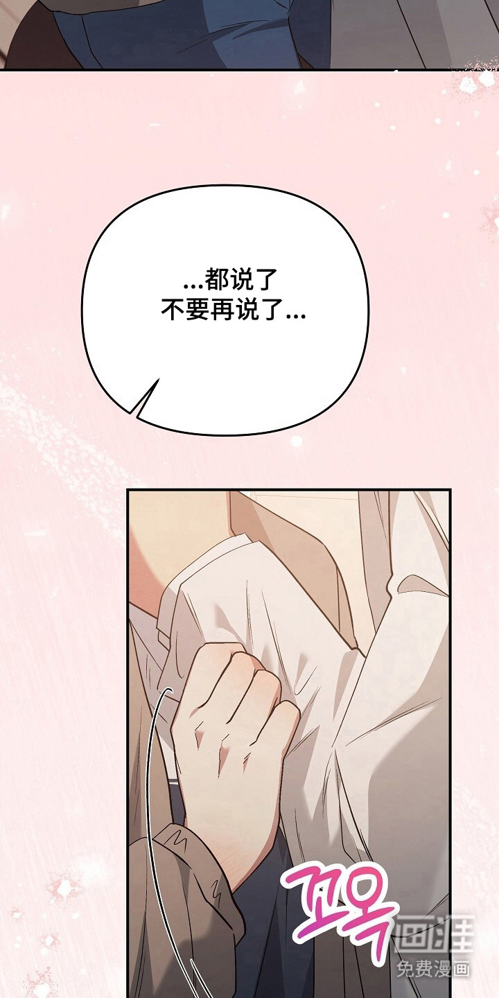 第33话8