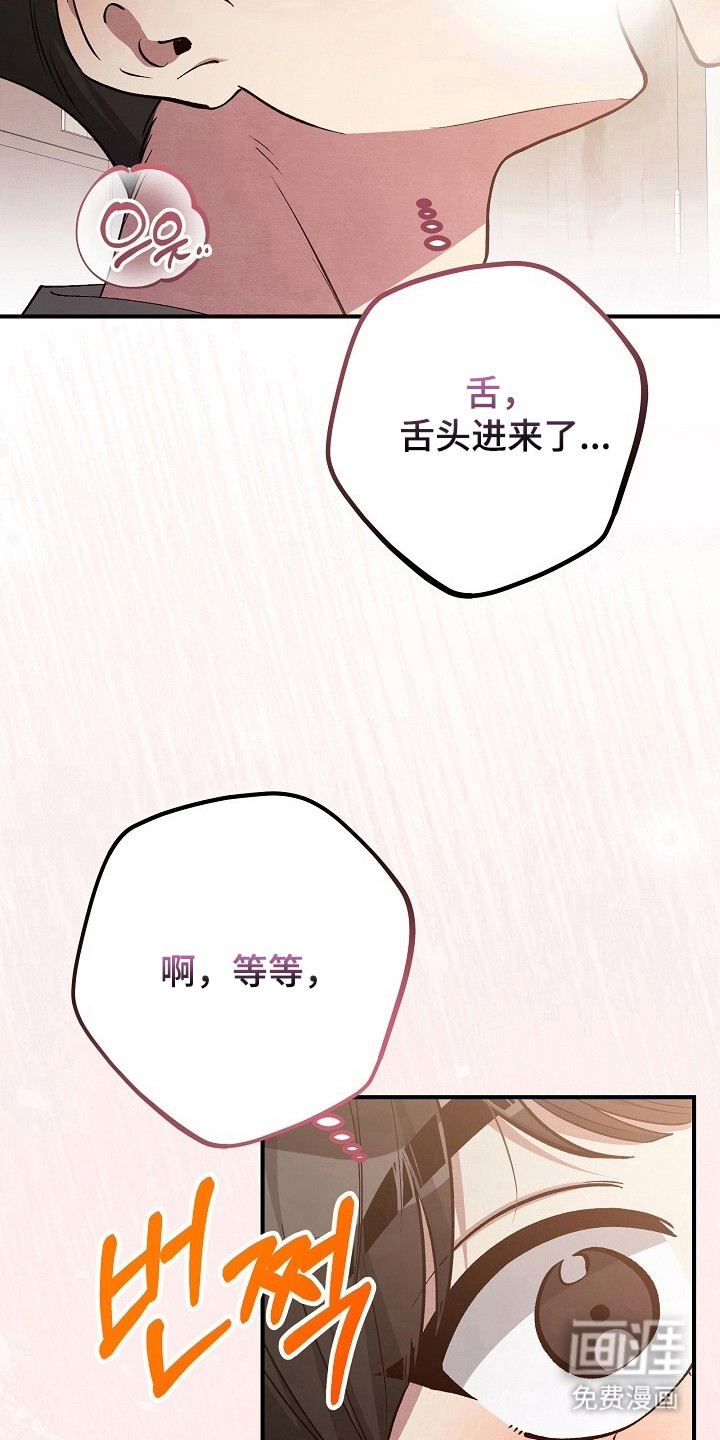 第33话3