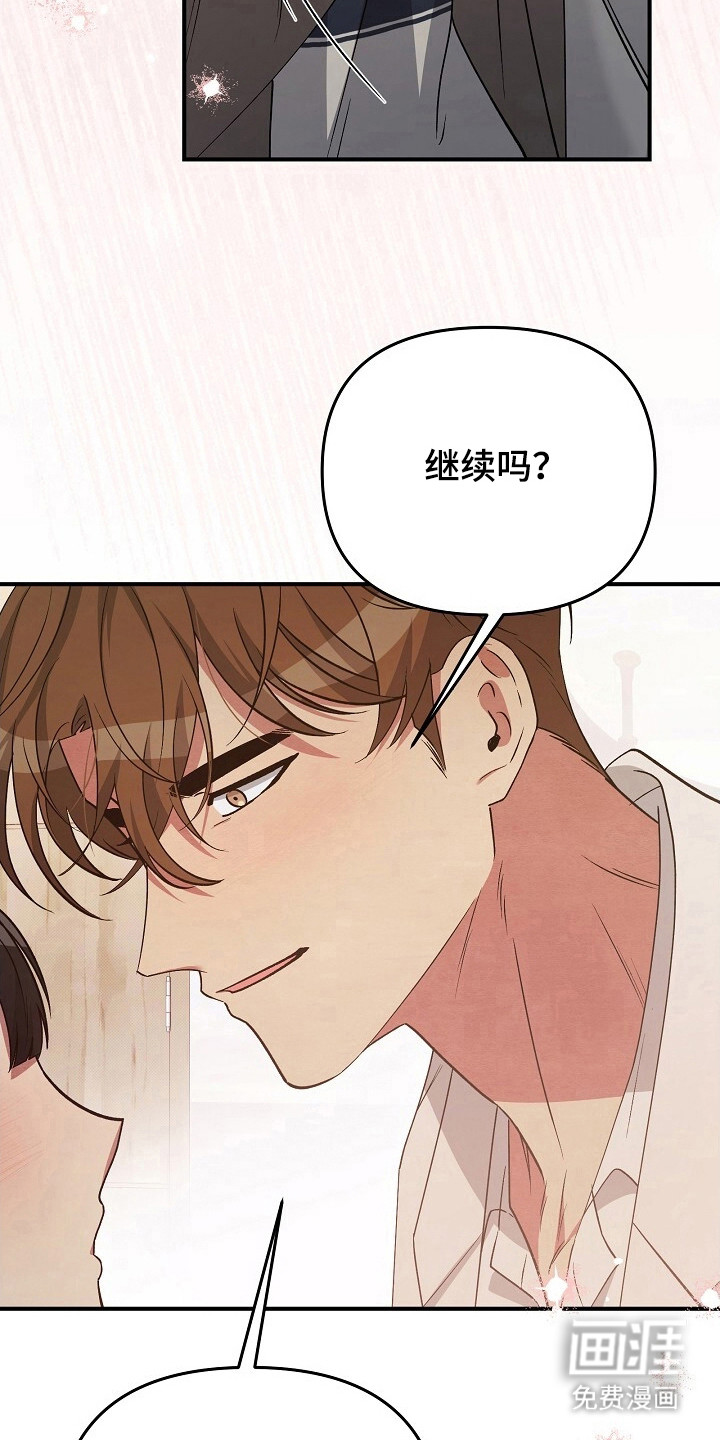 第33话9