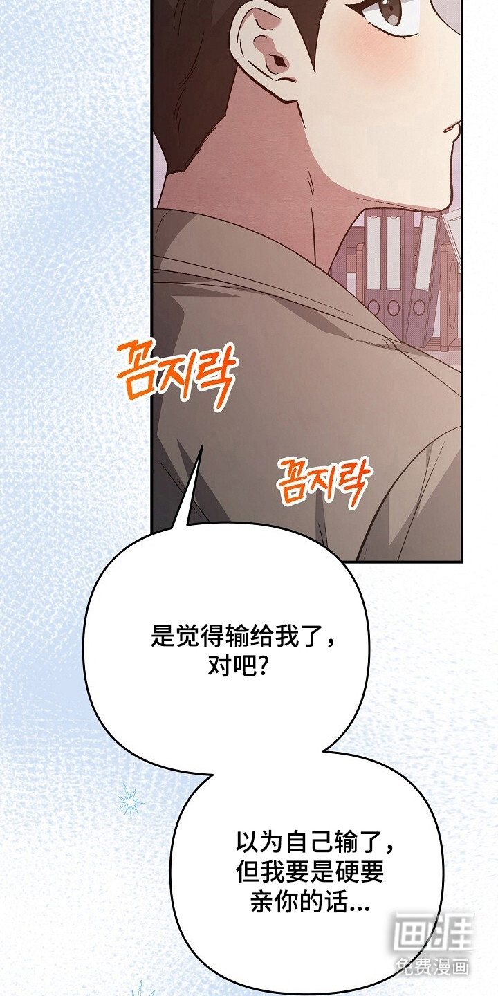 第32话17