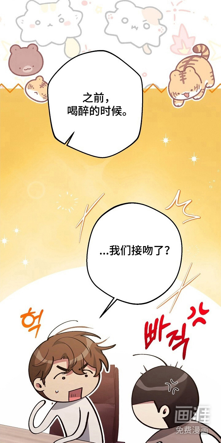 第32话9