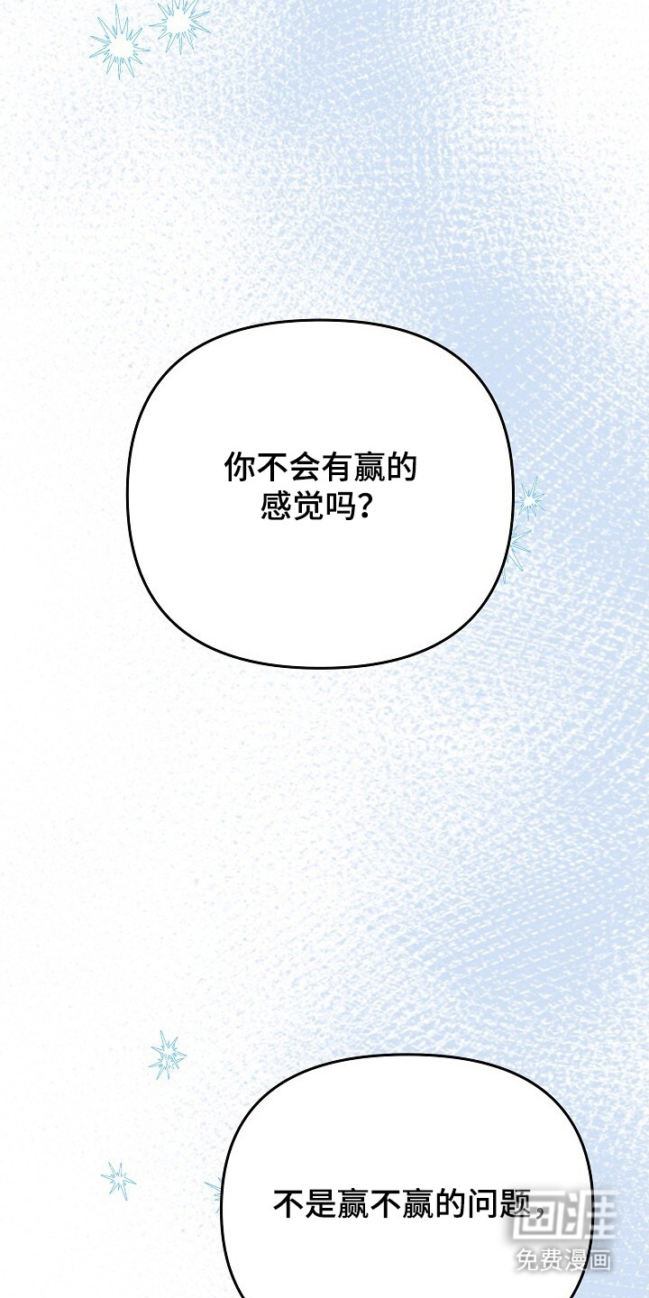 第32话18