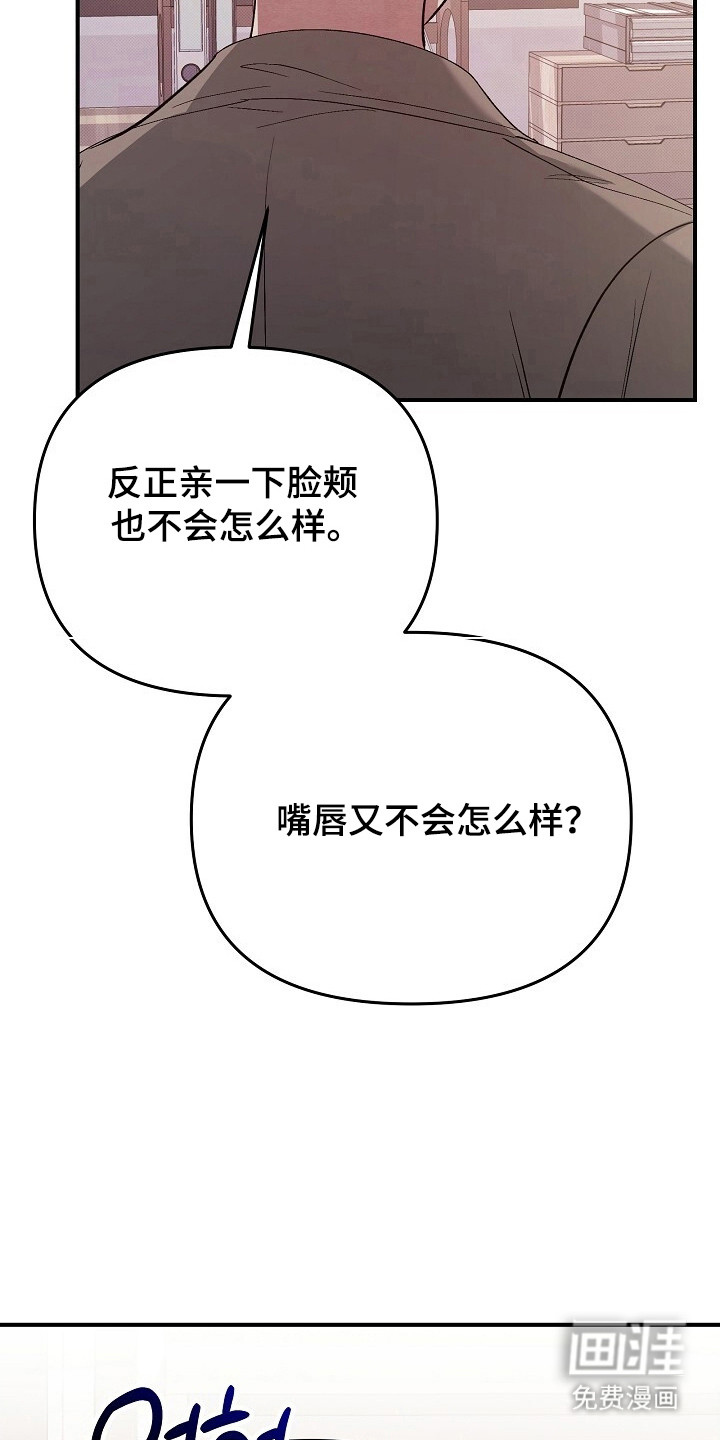第32话11