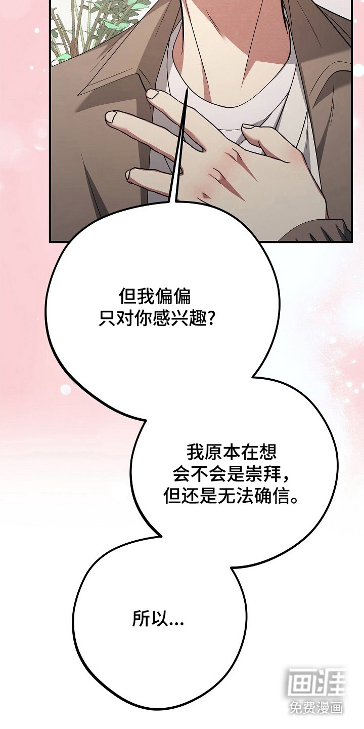 第32话1