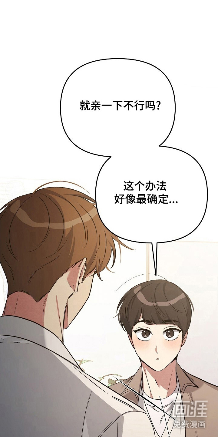 第32话2