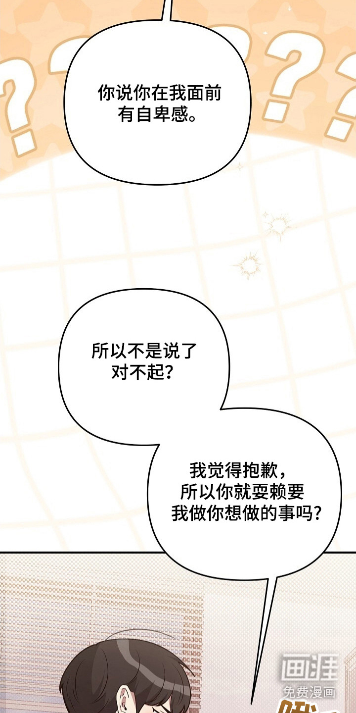 第32话15