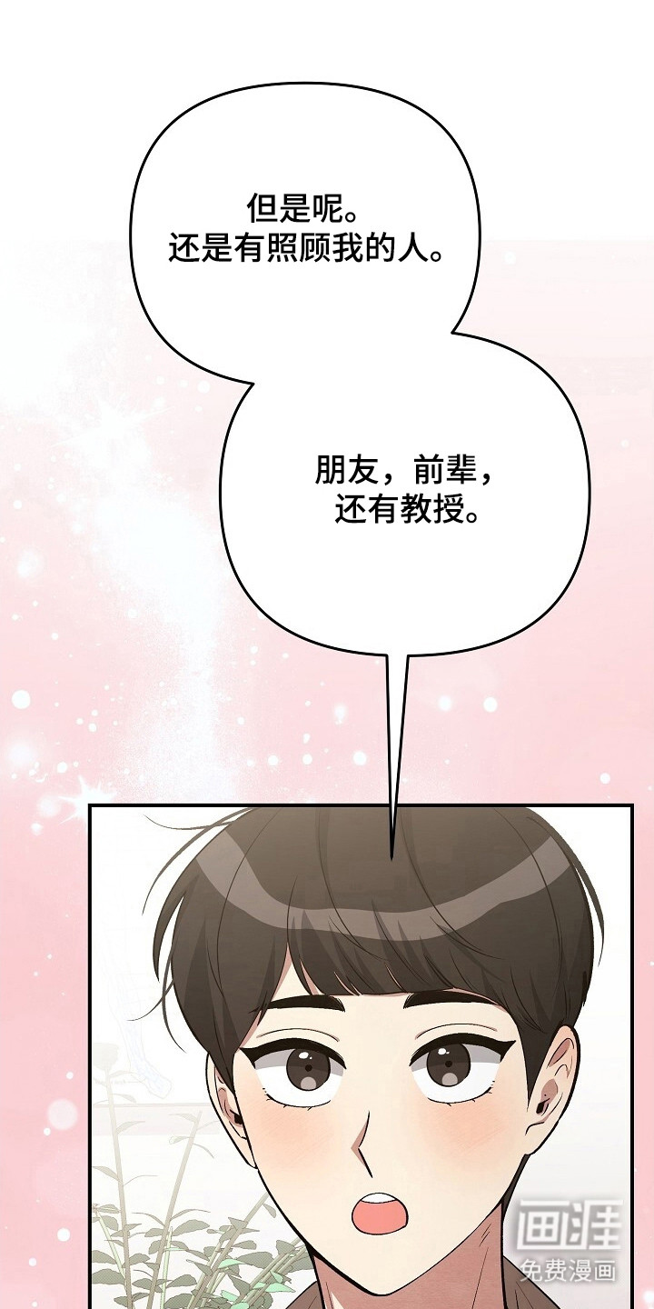 第32话0