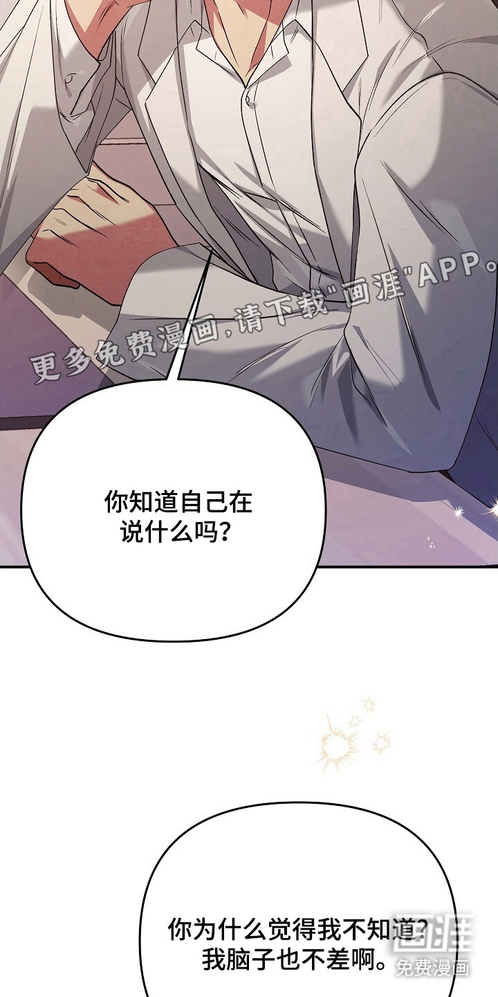 第32话5