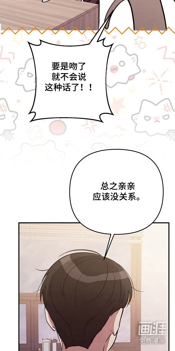 第32话10