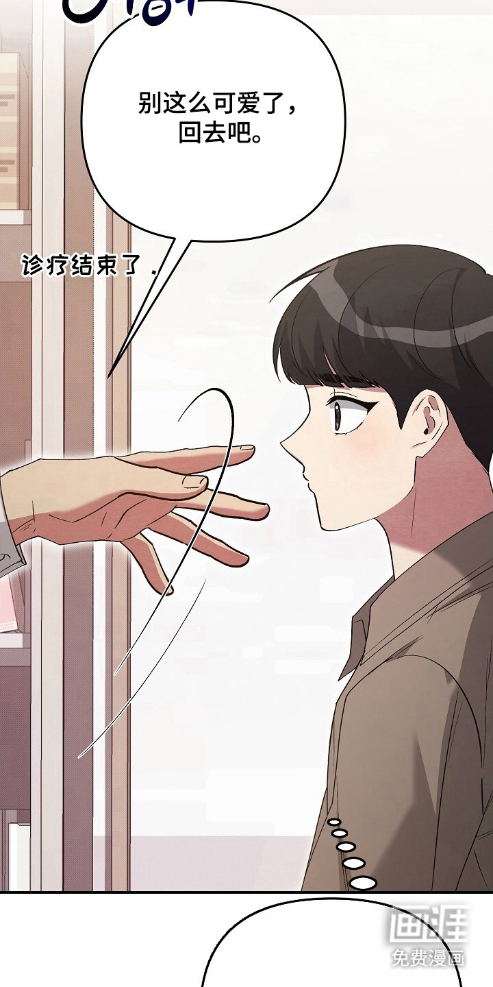 第32话12