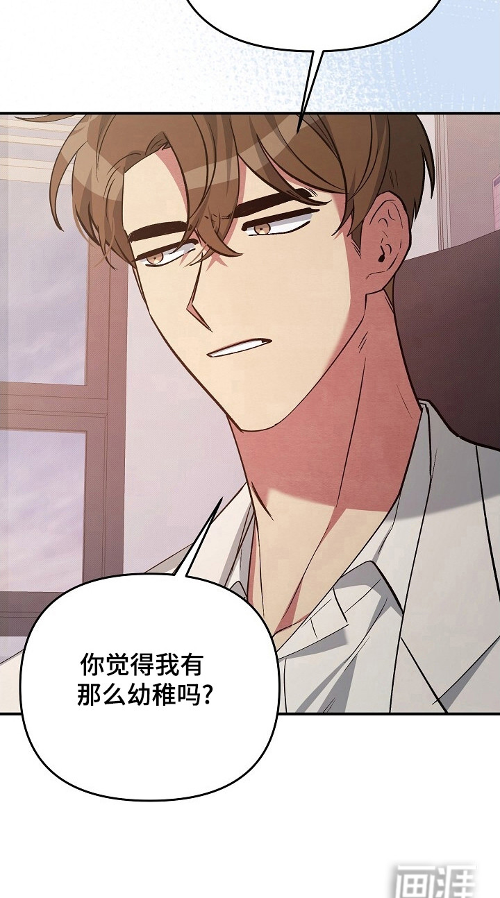 第32话19