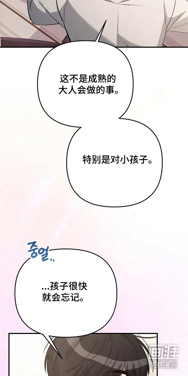第32话21