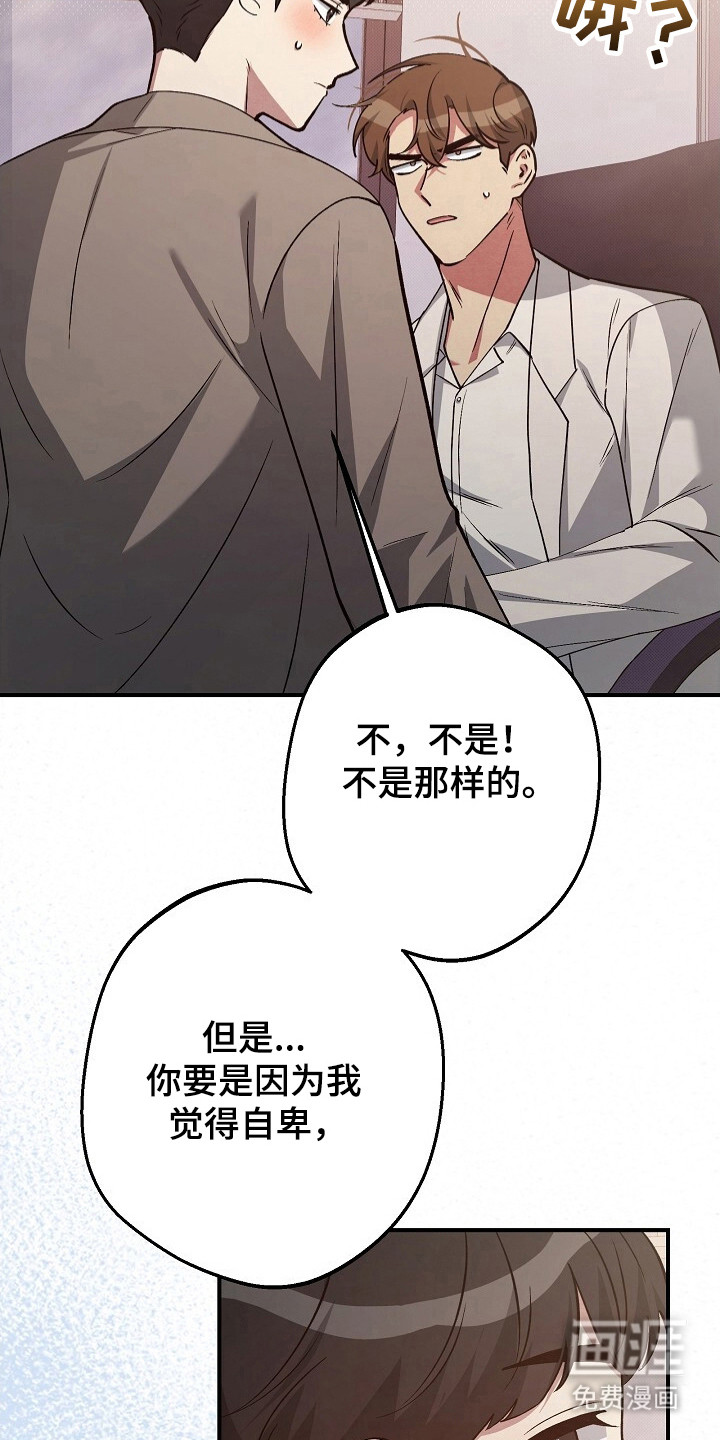 第32话16