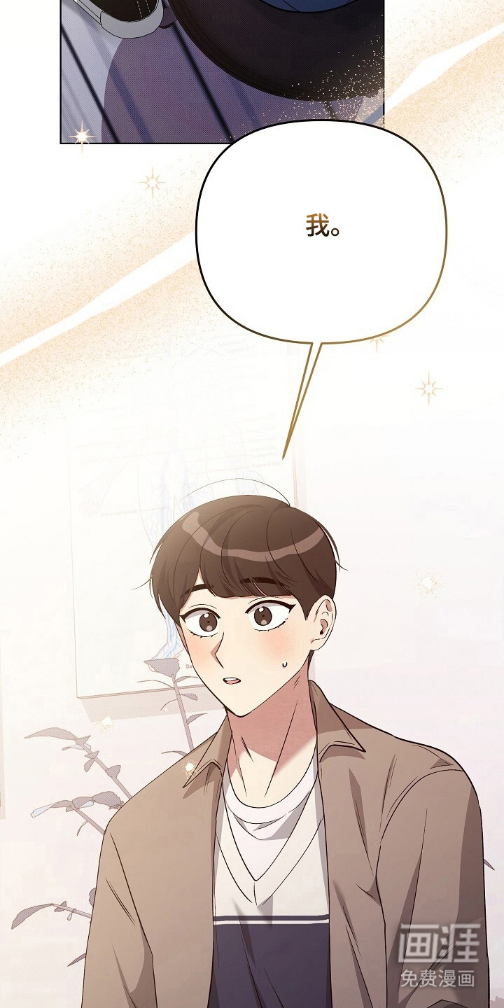 第31话10