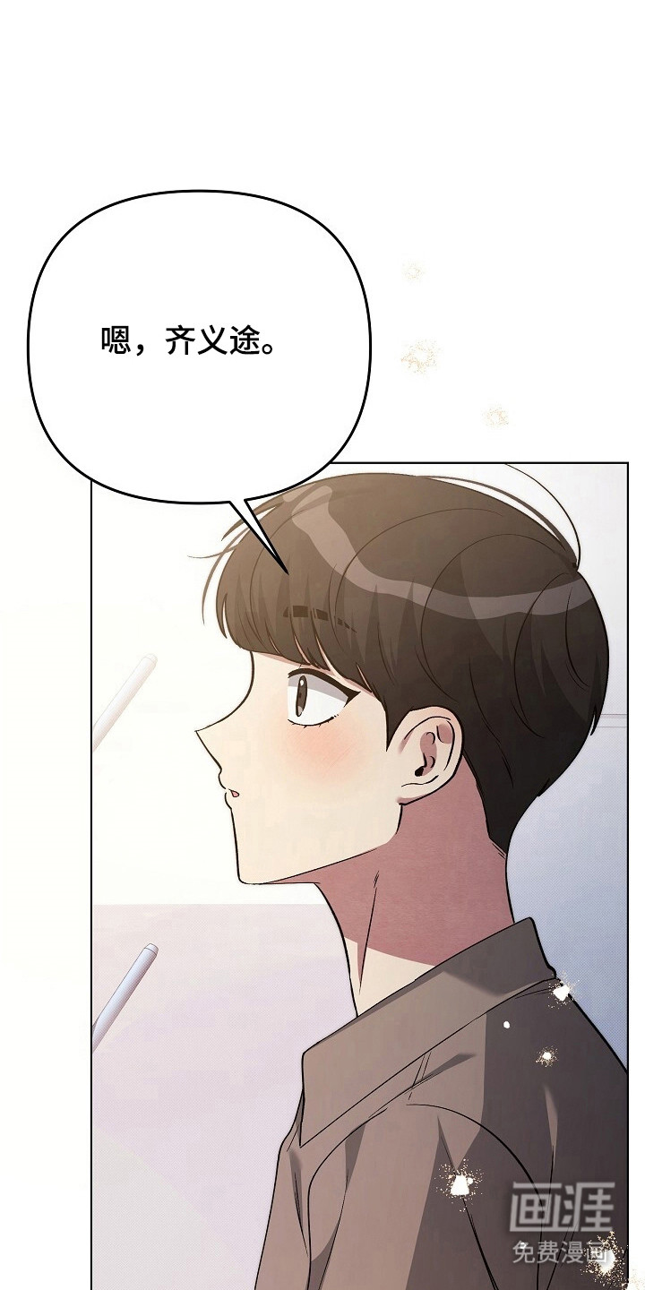第31话14
