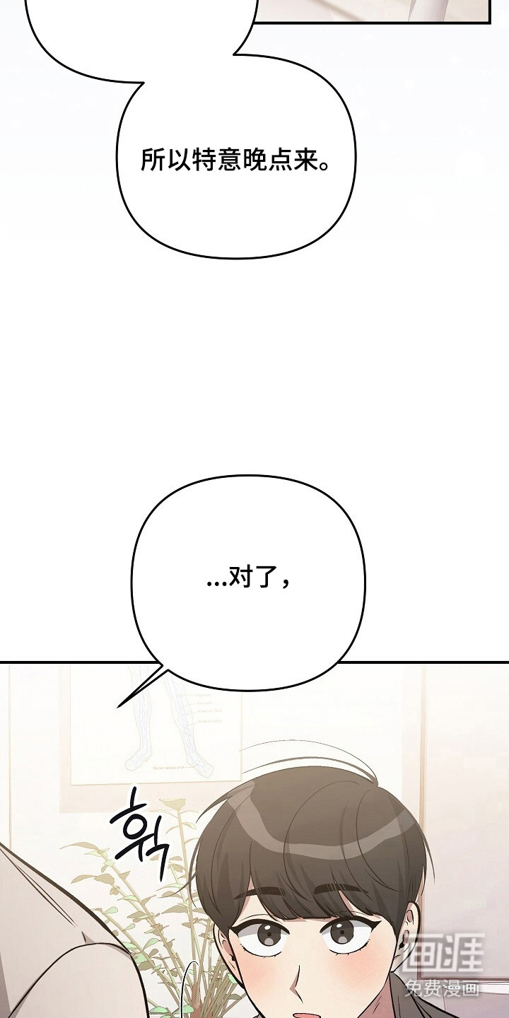 第31话22