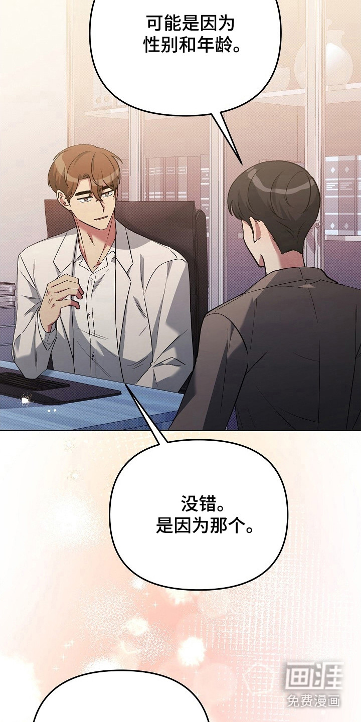 第31话18