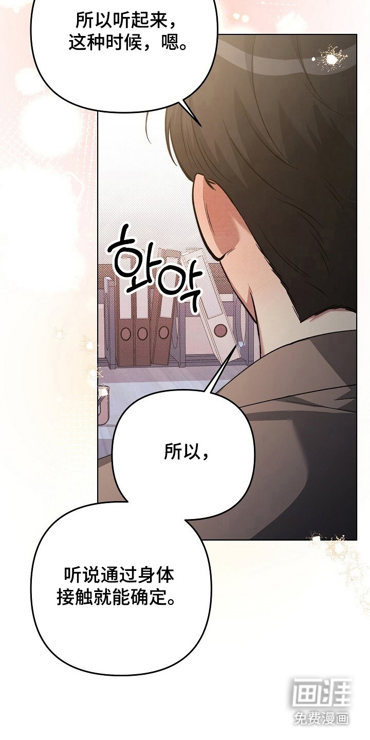 第31话19