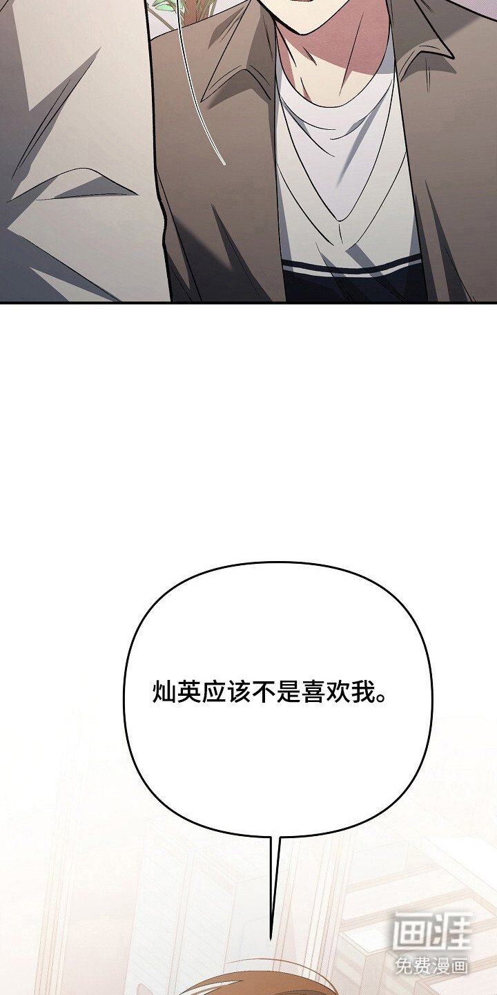 第31话23