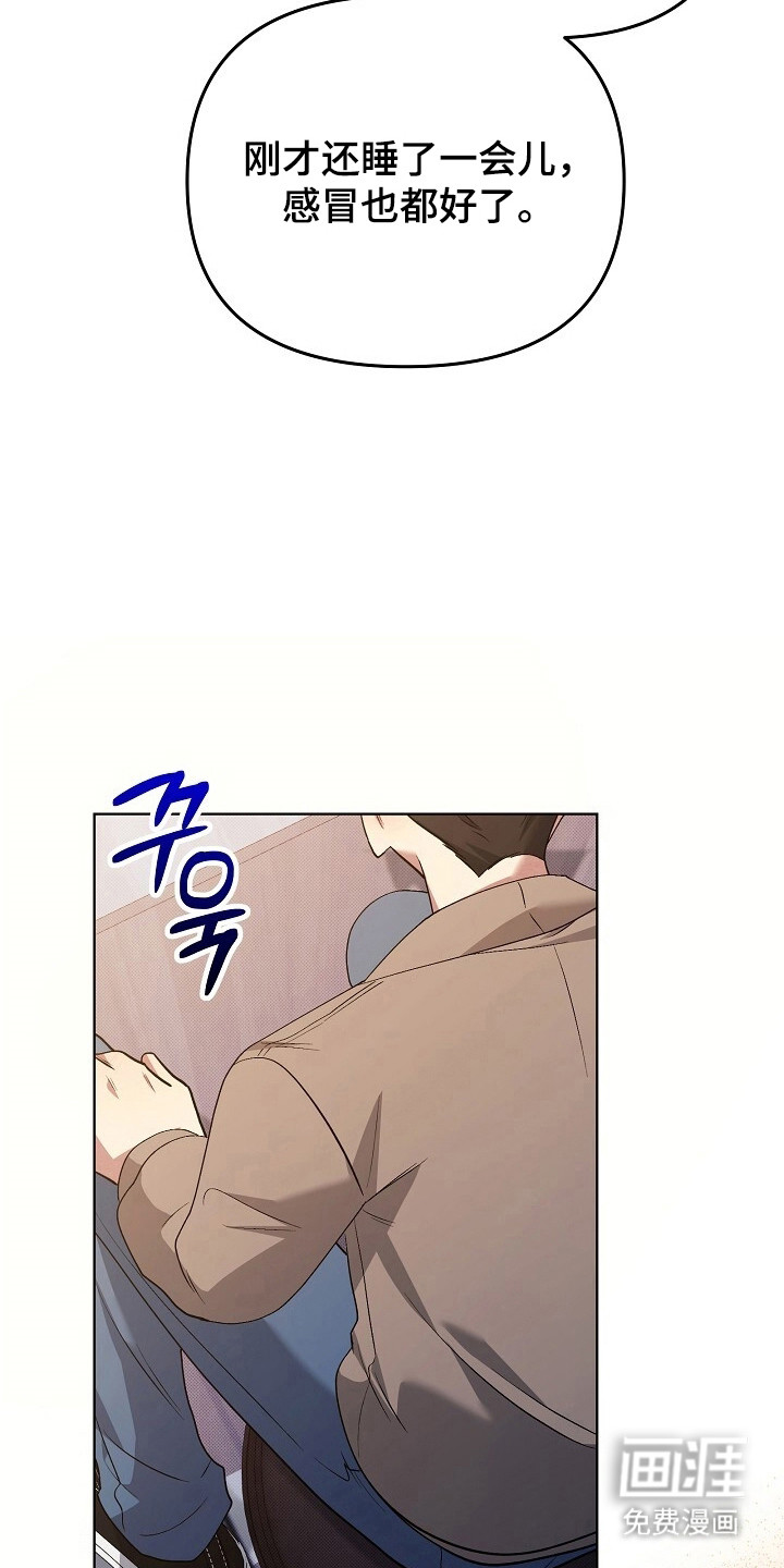 第31话9