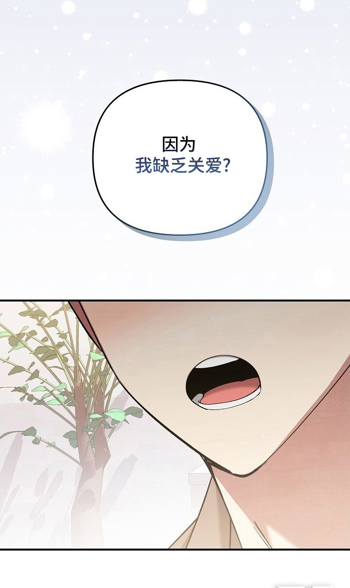 第31话26