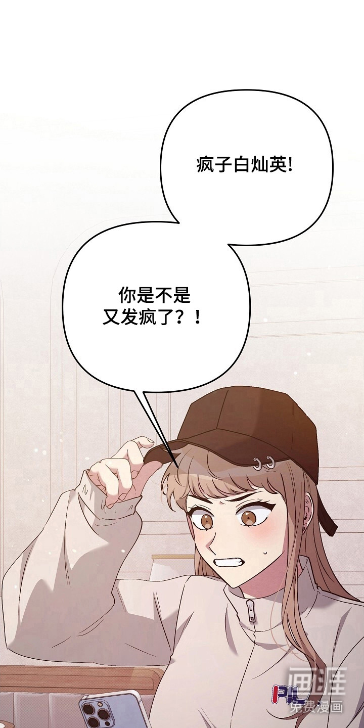 第31话1