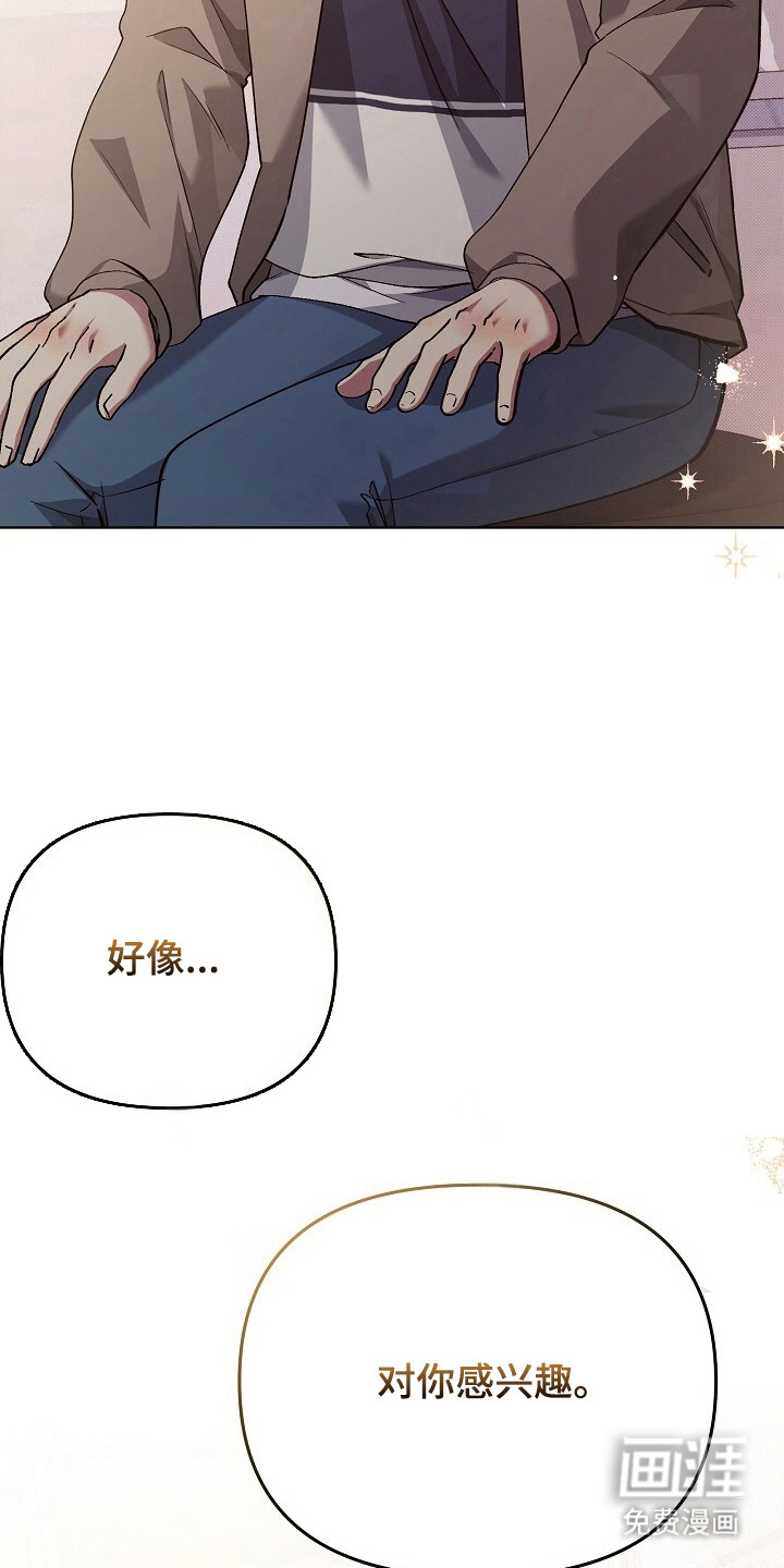 第31话11