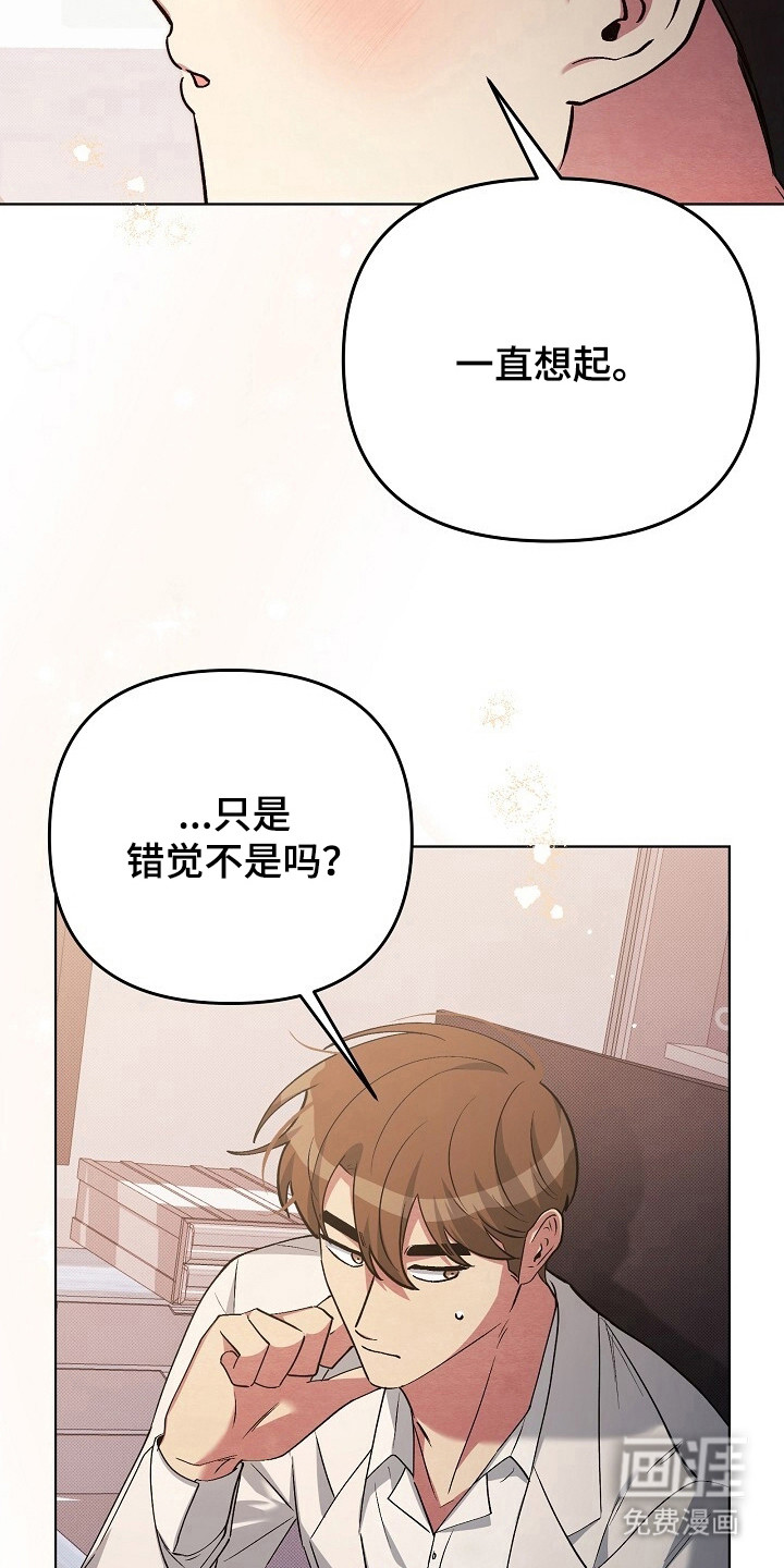 第31话16