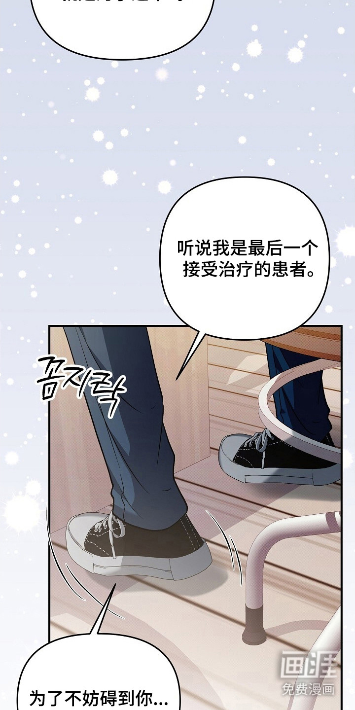 第31话21