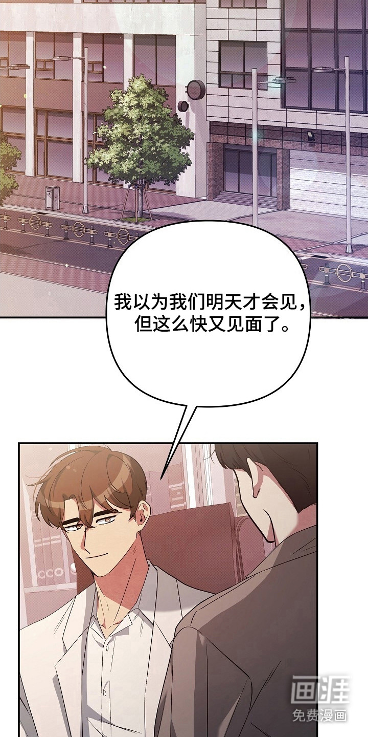 第31话5