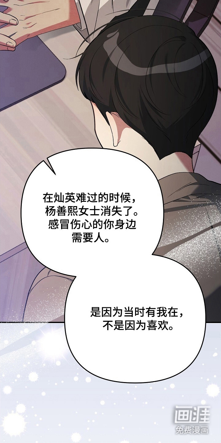 第31话25