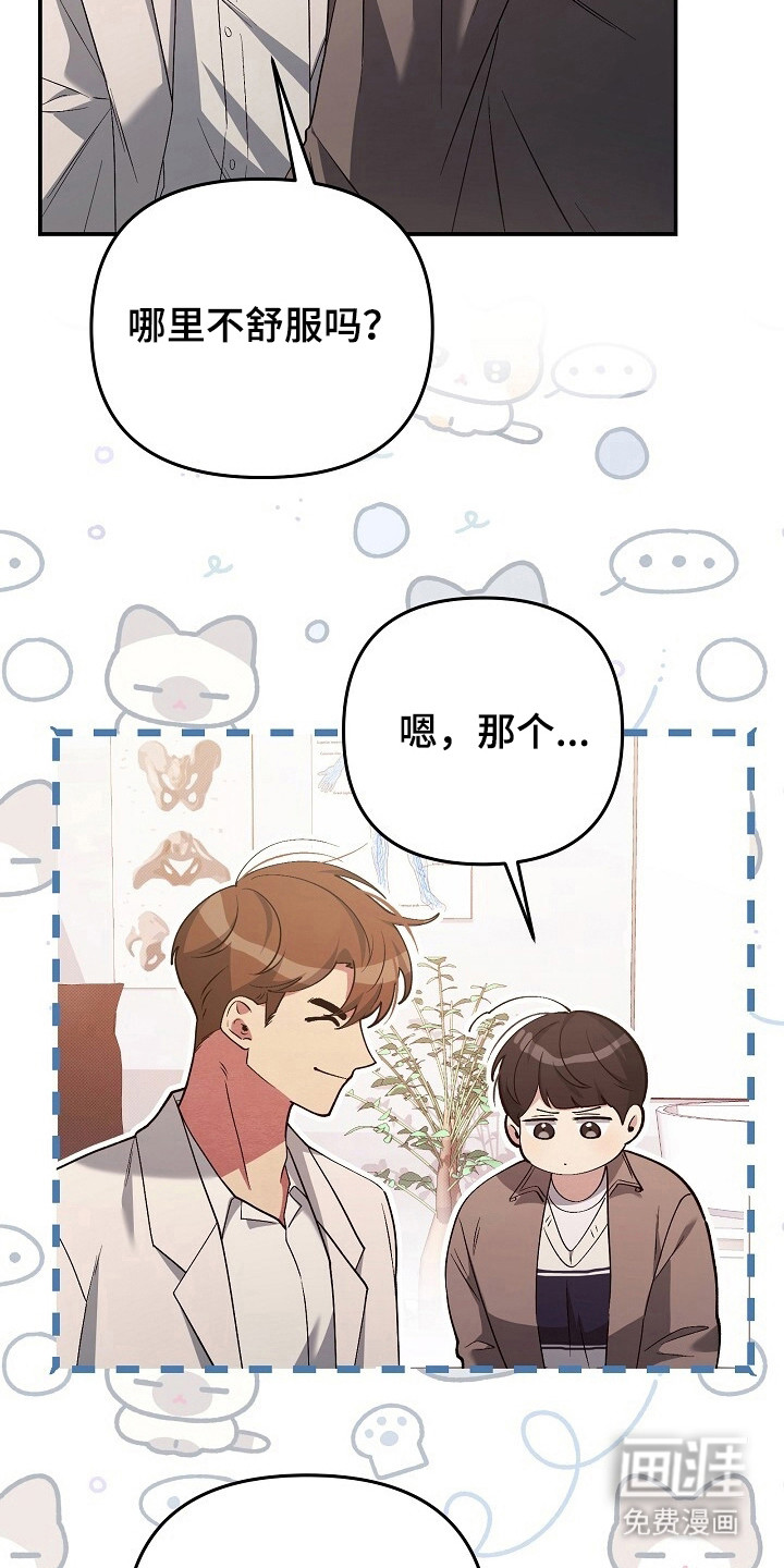 第31话6