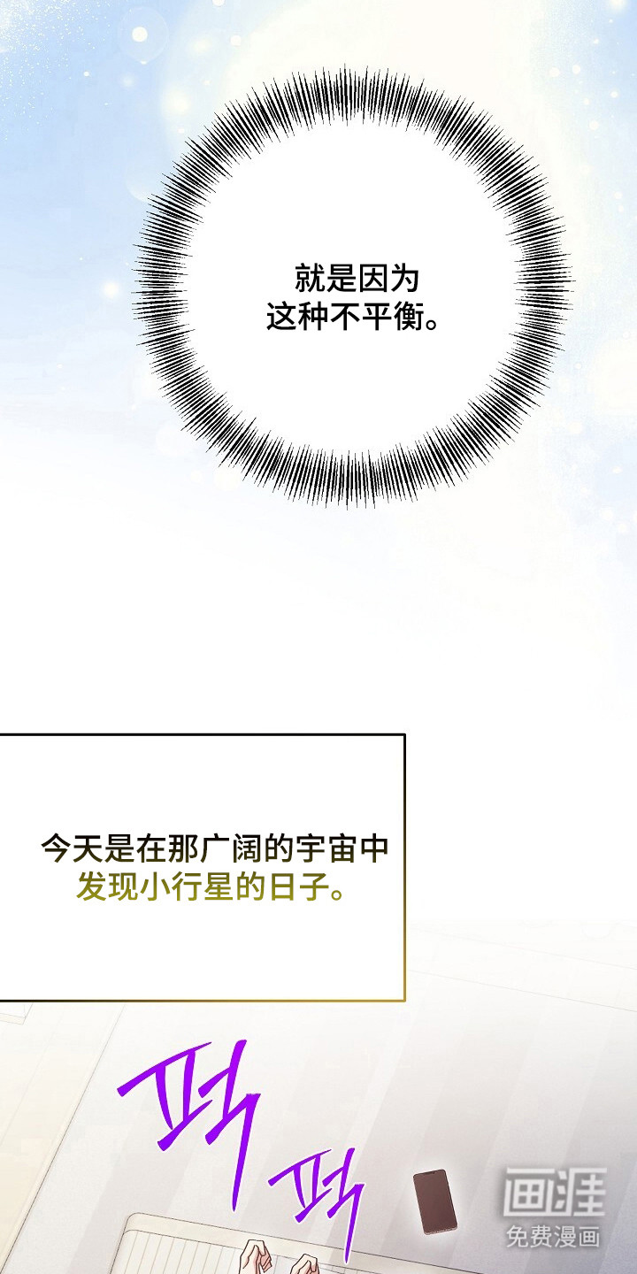 第30话3