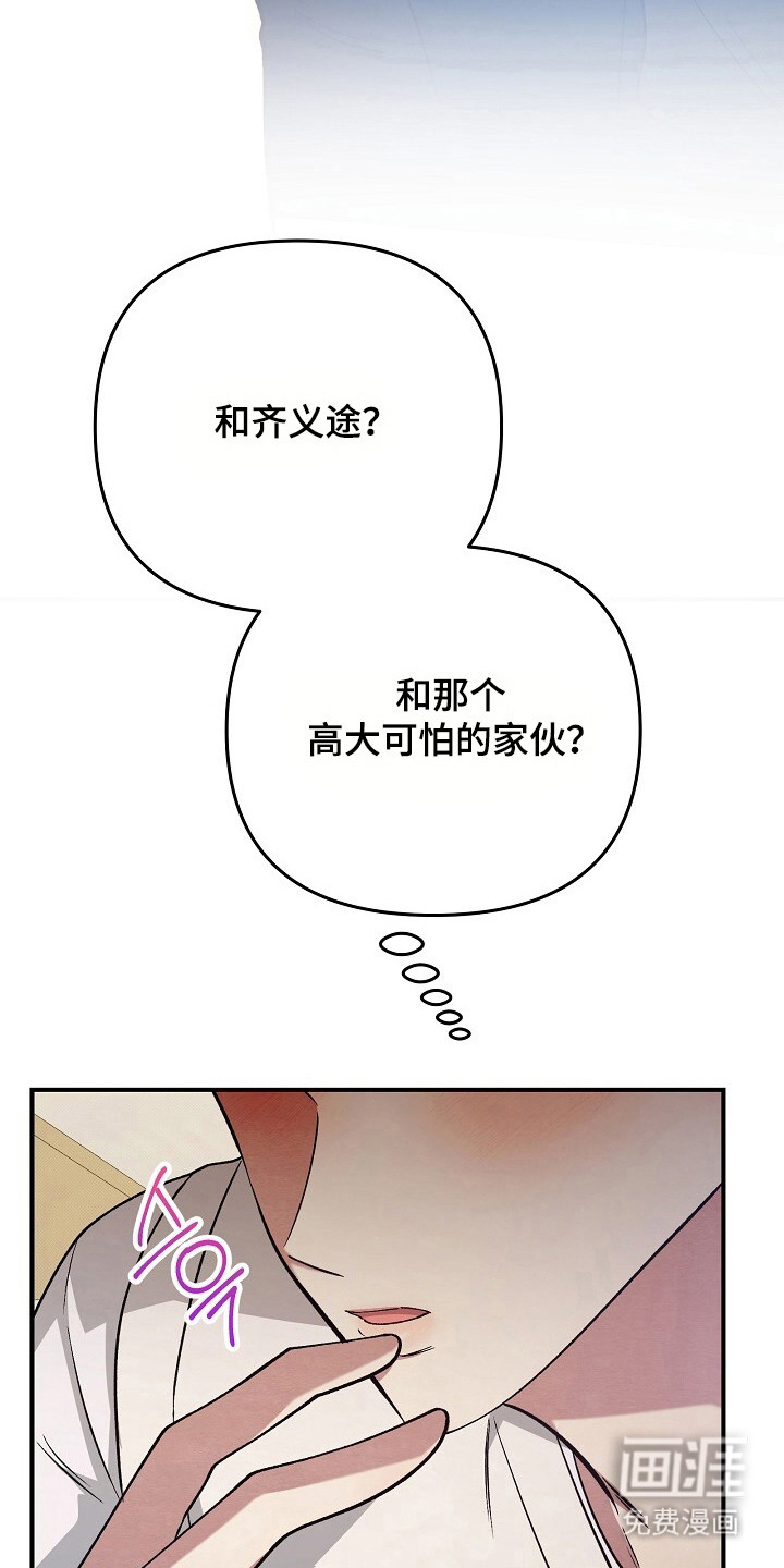 第30话20